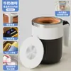 Taza Mezcladora con Control Automático de Temperatura y Infusor de Té de Acero Inoxidable 316 Pantalla Digital Inteligente Magnética Perezosa Portátil para Café