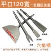Remover Artefato de Cobre Picareta Elétrica Cinzel Pá Ferramenta de Cobre Pá Fio de Cobre Velho Remover Motor Velho Garfo Crescente Pá Ultra-fina Alargada