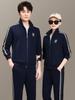 Conjunto Esportivo de Moda Casal Primavera e Outono 2026 para Homens e Mulheres, Número 22, Conjunto de Duas Peças para Corrida Casual ao Ar Livre com Gola Alta