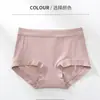 Ropa interior de algodón de Xinjiang para mujer, algodón puro, cintura media-alta, antibacteriana grado 7A, cómoda, control de abdomen, realce de glúteos, bragas tipo triángulo para mujer