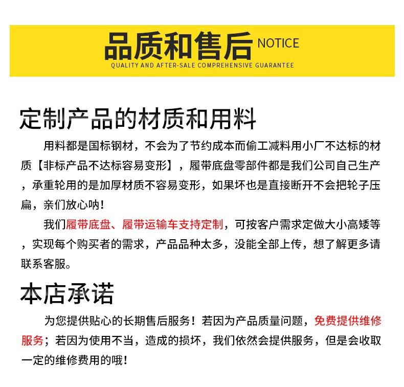 详情页8-售后承诺.jpg