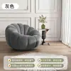 Puf Perezoso para Sofá, Silla Tatami, Adecuado para Dormir y Relajarse, Apartamento Pequeño, Dormitorio, Balcón, Asiento Individual, Sofá Pequeño con Forma de Calabaza