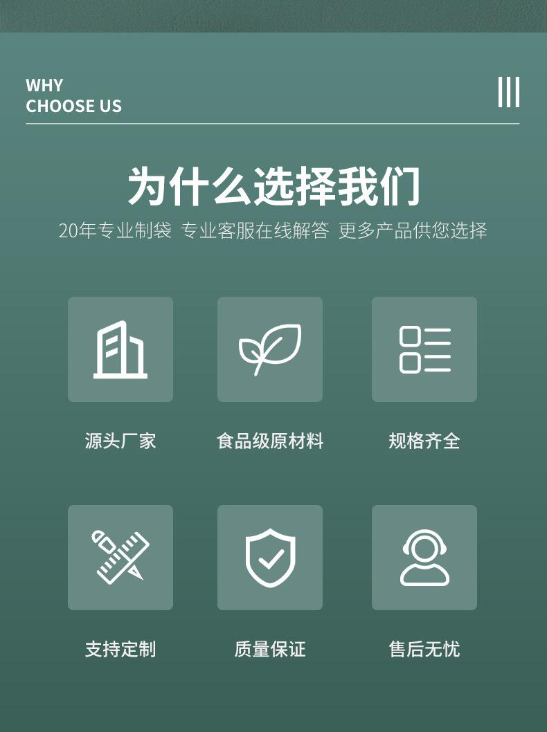 星杭详情页_02.jpg