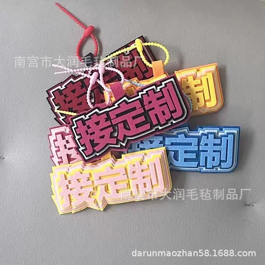 挂件
