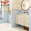 Azulejos de Baño Estilo Dopamina Francés 300X300 Azulejos Isla Arcoíris Azulejos Esmaltados para Baño Azulejos de Piso Tipo Bloque de Construcción