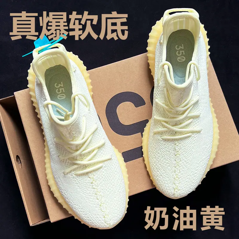 主色:奶油黄.jpg