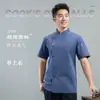 Ropa de Trabajo de Chef de Restaurante para Hombre de Manga Corta Transpirable Verano Pastelería Tienda de Pasteles Hotel Comedor Cocina Catering Ropa de Trabajo para Mujer