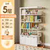 Estantería de biblioteca de acero para uso doméstico, estantería para niños, estante de almacenamiento integrado independiente, estante de hierro de varias capas para libros ilustrados, estante de almacenamiento