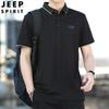 JEEP SPIRIT Nova Camisa Polo Masculina de Manga Curta em Seda Gelo Casual Solta Respirável Tamanho Grande Masculina 120 Preço Controlado