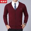 Suéter de Punto de Lana Nueva Hengyuanxiang Cárdigan Manga Larga Cuello en V Camisa Base para Hombre Top Color Sólido