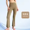 Pantalones de Yoga de Cintura Alta Transfronterizos para Mujer, Levanta Glúteos, Pantalones Deportivos de Exterior para Primavera y Verano, Fitness Glúteo de Melocotón Pantalones de Pierna Ancha Acampanados