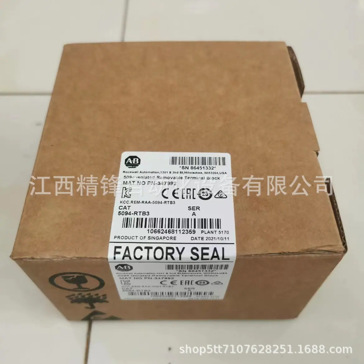 5069-L3100ERMS3 3