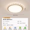 Luz Principal Sala de Estar Estilo Chino Crema Estilo Mid-Century Dormitorio Alto Gama 2025 Nueva Luz de Techo Protección Ocular Lámparas Zhongshan