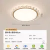 Luz Principal Sala de Estar Estilo Chino Crema Estilo Mid-Century Dormitorio Alto Gama 2025 Nueva Luz de Techo Protección Ocular Lámparas Zhongshan