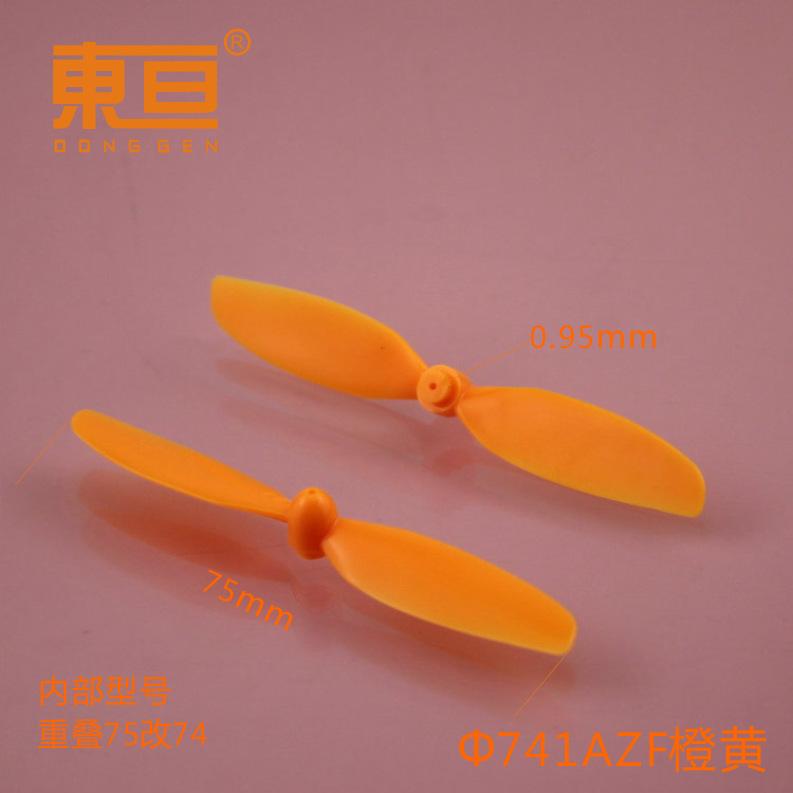741AZF橙黄0.png
