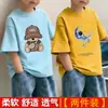 Camiseta de Manga Corta para Niños 2026 Nuevo Modelo para Niños Mayores, Estilo Delgado de Verano, Top de Verano de Manga Media para Niños, Camiseta Moderna de Algodón Puro