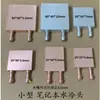 Cabeça de Resfriamento a Água para Laptop Micro Alumínio Pequeno Cabeça Fria Radiador de Chip Pequeno Fino Tubo de Reposição da Cabeça Fria