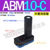 ABM30 neumático BM05 succión grande BM10 multi-etapa BM20 vacío BX30 generador BX10 BX20-A B C