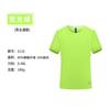 Camisetas de Seda de Gelo de Secagem Rápida para Trabalho de Verão, Unissex, Manga Curta e Manga Longa, Personalizáveis com Logo, Camisetas de Gola Redonda para Cultura de Equipe
