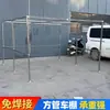 20253040 Conector de Tubo Cuadrado Techo a Dos Aguas Tienda de Campaña Invernadero Cobertizo de Cría Gallinero Cochera Sujetador sin Soldadura