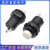 Interruptor de Botón Redondo DS-428/427 con Bloqueo Agujero para Teclado de Autoretención 12 mm DS-42