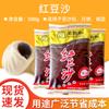 Recheio de Pasta de Feijão [Pasta de Feijão Vermelho Wang Zhihe, 3 Pacotes por Porção]