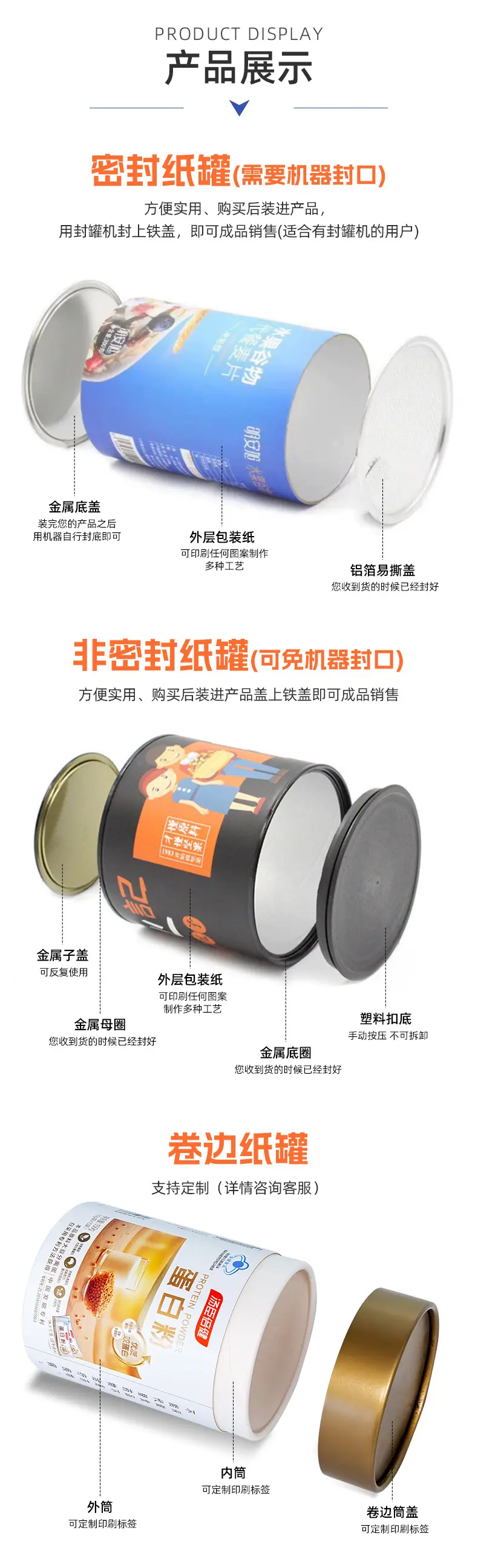 详情_05.jpg