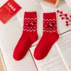 Calcetines Rojos Otoño e Invierno Calcetines de Media Pantorrilla para Mujer Calcetines de Lana A Prueba de Frío y Cálidos Calcetines de Punto Fair Isle de Moda Calcetines de Navidad Calcetines para Mujer Tendencia Ins