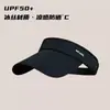 Sombrero de Sol de Seda de Hielo de Doble Cara para Verano, Unisex, con Protección UV, para Mostrar la Cara, Pequeño, para Exteriores, Ciclismo, Anti-UV, Ala Ancha