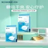 Almofada Médica de Enfermagem Haishi Hainuo para Adultos, Absorvente Ginecológico e Pós-Parto, Especial para Mulheres no Pós-Parto, Absorvente Descartável Espessado, Lençol de Cama Único