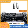 Adequado para 2020 SORENTO SORENTO saída de ar superior moldura de fibra de carbono modificação e montagem do interior do carro