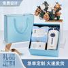 Traje de Regalo de Verano Celebración del Aniversario de la Empresa, Actividades de Apertura para el Personal, Banquete de Promoción para Clientes, Ceremonia de Acompañamiento