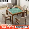 Fabricante Popular Alemán 2026 Mesa para Romper Huevos de Madera Maciza Mesa de Mahjong Frotada a Mano Sala de Ajedrez y Cartas Simple para el Hogar Mesa de Ajedrez y Póker