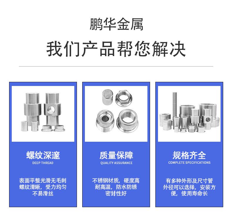 鹏华金属_07.jpg