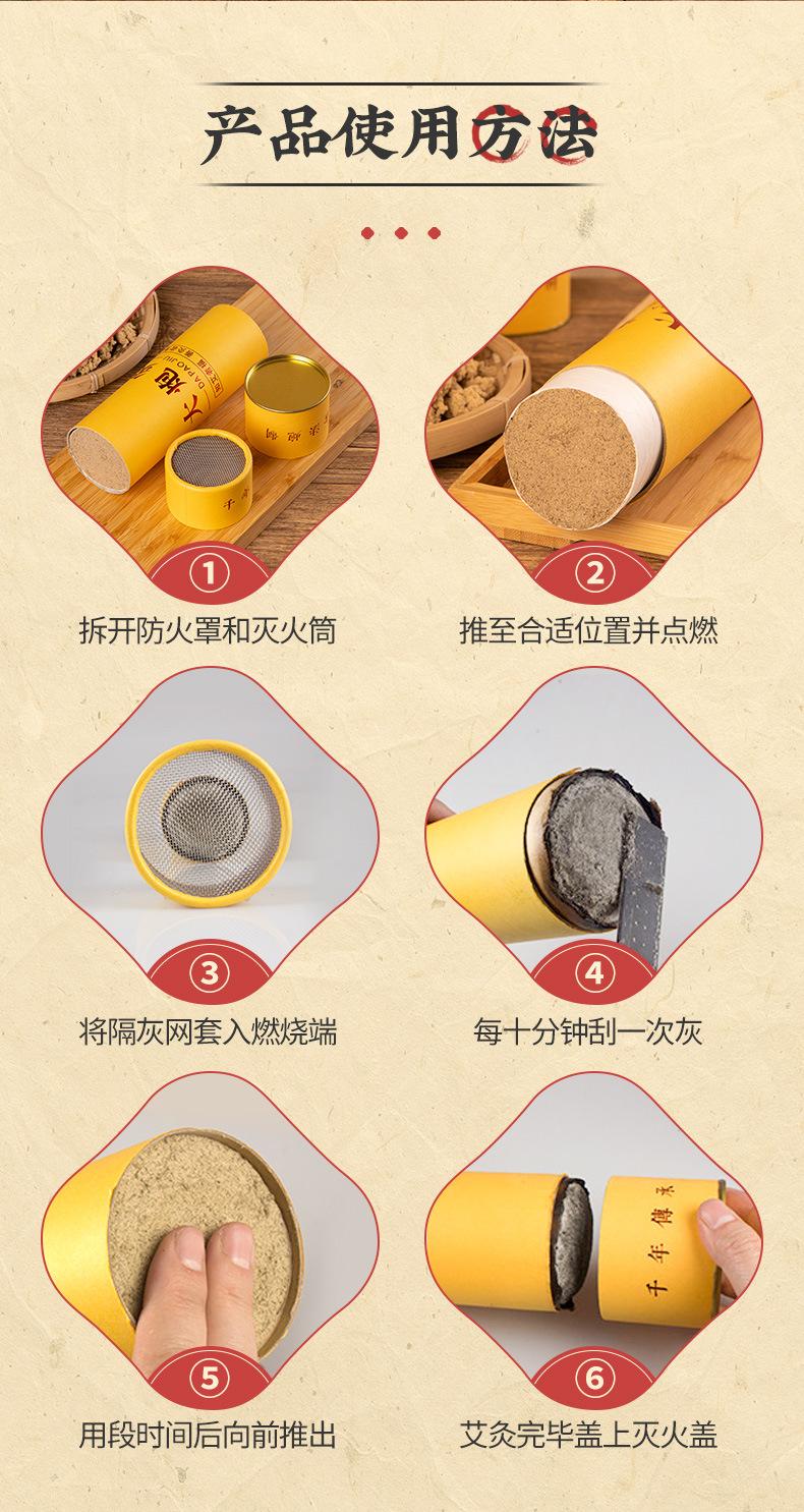 大炮灸详情_15.jpg