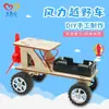 Juego de Juguetes para Experimentos Científicos Equipo para Niños Ciencia y Tecnología Pequeña Producción Invención de Física Materiales Hechos a Mano DIY para Estudiantes de Primaria