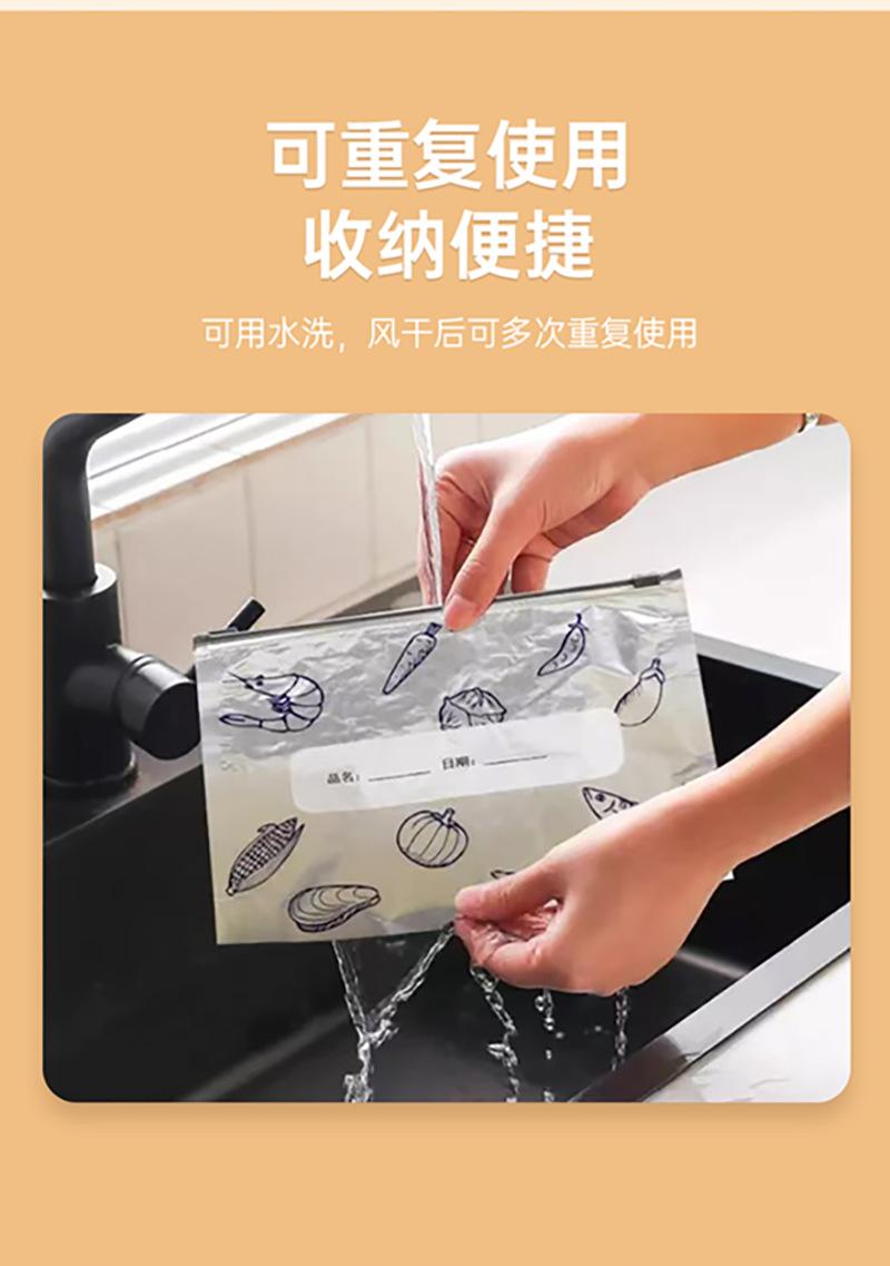 铝箔滑块拉链保鲜袋_06