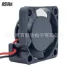 2510 ventilador de refrigeración de marco colgante 9v 12v relleno de pegamento impermeable silencioso ventilador de refrigeración radiador de alta temperatura