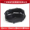 Ventas directas de fábrica 06E109285F es adecuado para la cubierta lateral de la culata del coche Audi A4 A6, cárter de aceite de piezas de automóvil