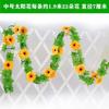 Girassol Pequeno Simulada Planta Verde Flor Trepadeira Flor Lótus Rattan Telhado Parede Decoração Tiras de Flor Cordão Longo Girassol