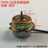 Silencioso Otro Motor de Calentador de Baño Juego de Rodamientos Yyy Ventilador de Techo Integrado Motor Hs Ventilador de Extracción Yh