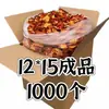 Lingotes de Oro Terminados, 1000 Piezas, Modelo 16*19, Papel Moneda de Lingote, Dinero Fantasma, Qingming, Zhongyuan, Ofrendas de Ropa Fría, Papel Moneda para Quemar