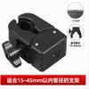 Braçadeira de caranguejo para celular braçadeira de tubo braçadeira potente para fotografia braçadeira de posição externa braçadeira para bicicleta autopropulsada suporte de transmissão ao vivo multi-posição acessórios