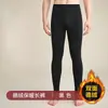 Leggings térmicas masculinas sem costura para comércio exterior, calças de camada base quentes com fleece, calças de lã alemãs, cuecas para primavera, outono e inverno, calças casuais quentes para homens