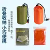 Tienda de campaña triangular de película de aluminio portátil para camping al aire libre, tienda de campaña de aventura para socorro en casos de desastre, saco de dormir simple, manta térmica de emergencia, impermeable