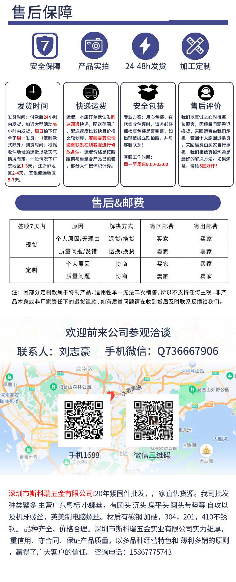详情页_14.jpg