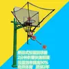 Equipo de Entrenamiento de Tiro de Baloncesto, Máquina de Retorno de Balón, Retorno Automático de Balón, No Necesita Recoger el Balón, Máquina de Lanzamiento de Balón