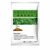 Fertilizante Granular de Propósito General Resistente a Enfermedades del Suelo para Cultivos de Campo de Frutas Melón y Verduras Tipo Broadcast
