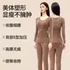 Conjunto Térmico de Otoño e Invierno Amigable con la Piel Cómodo Sin Costuras Ajustado Moldeador del Cuerpo Ropa Interior Capa Base