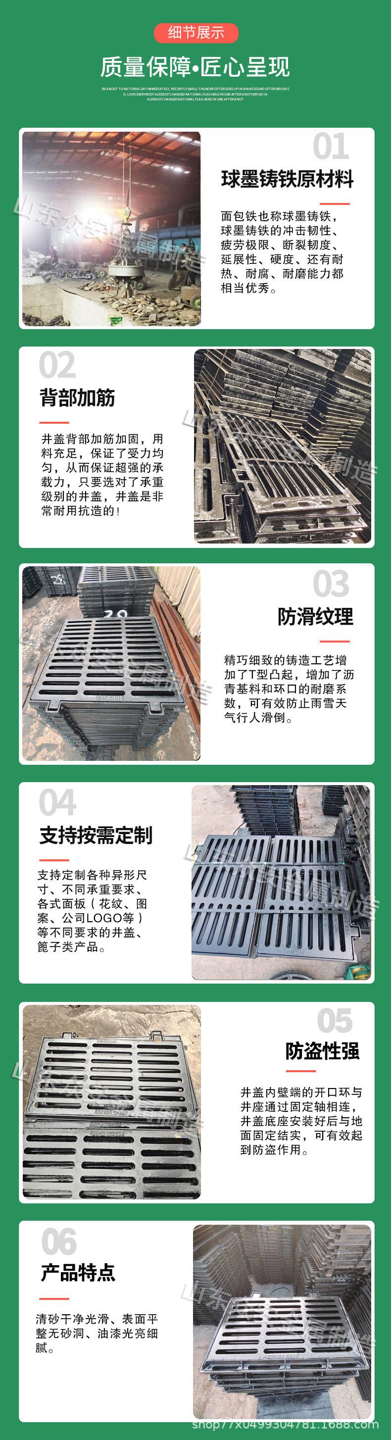众安详情页套篦子3.jpg